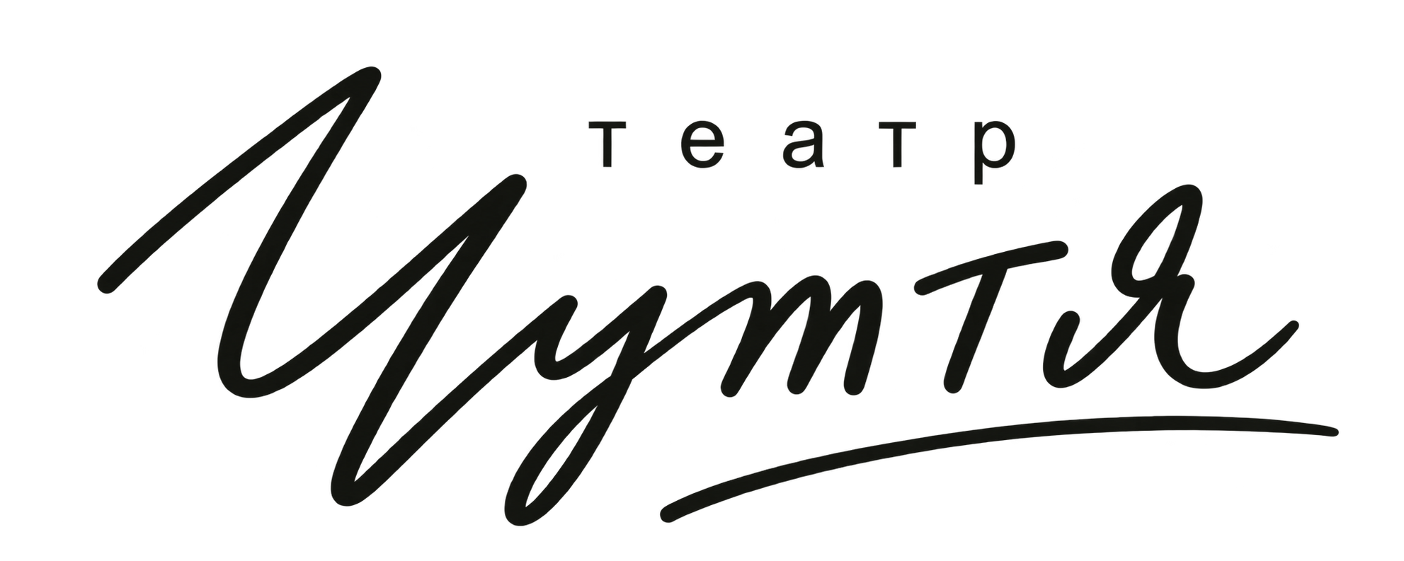 Театр Чуття